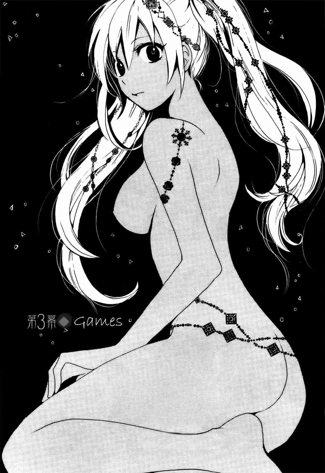 Velvet Kiss Chapter 1000 Page 50